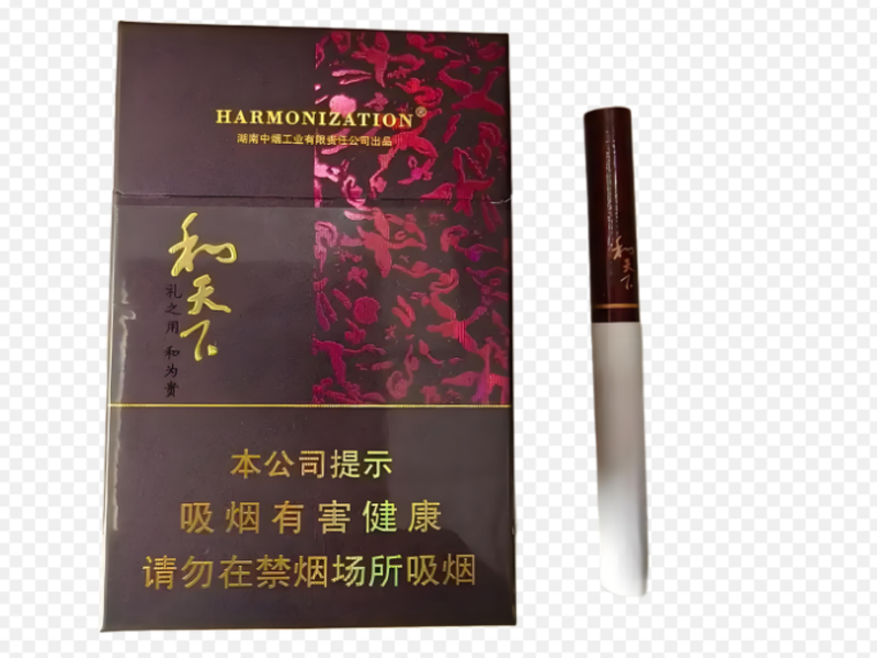 烟草订货系统操作步骤流程图
